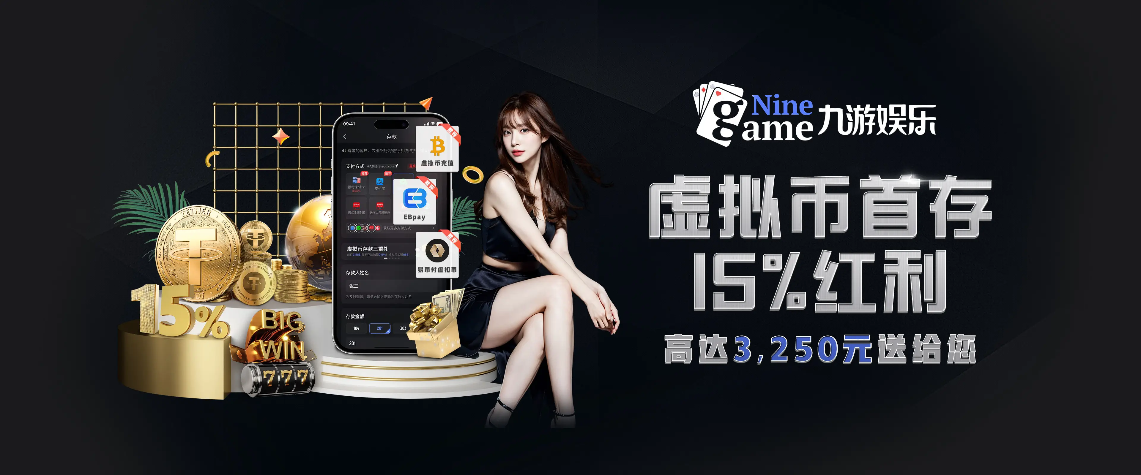 九游娱乐官网-在线登录入口 Jiuyou Play Game