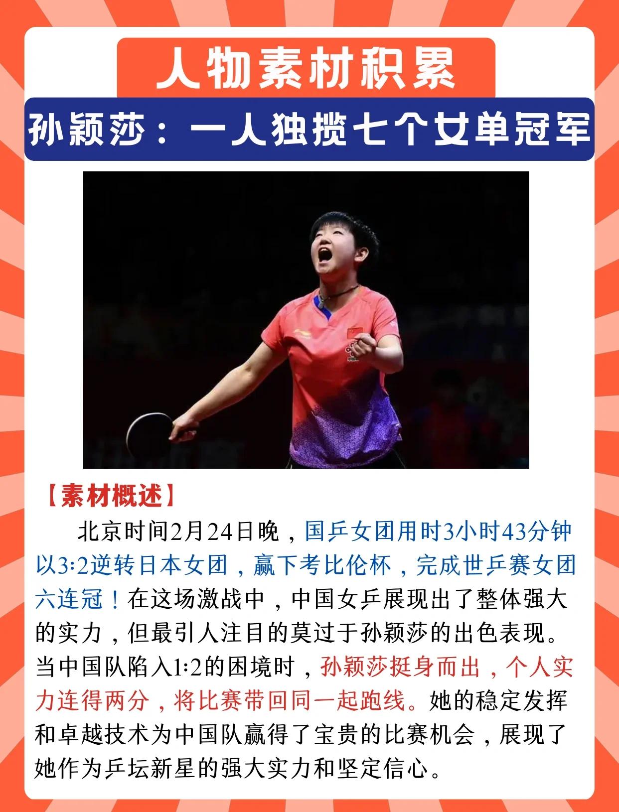 九游娱乐官方网站-老鹰观众热烈欢呼！，莱万多夫斯基迎来五赛季出色发挥再创辉煌时刻(莱万多夫斯基在哪支球队)