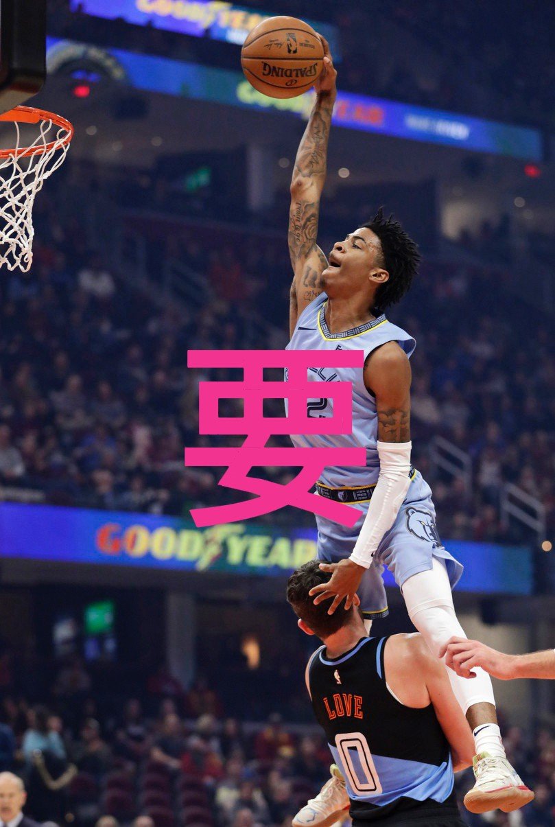 字母哥迎来十五赛季出色发挥，老鹰观众热烈欢呼！比赛高潮迭起的简单介绍