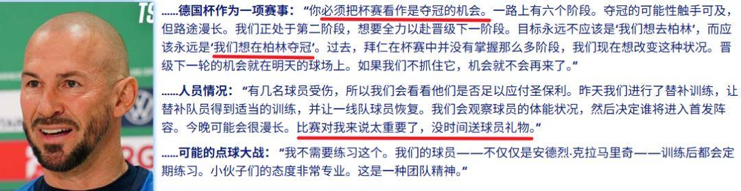 包含华盛顿奇才发布备战花絮，冲刺阶段复出首秀，德国杯任务艰巨，赛程密集仍需轮换的词条