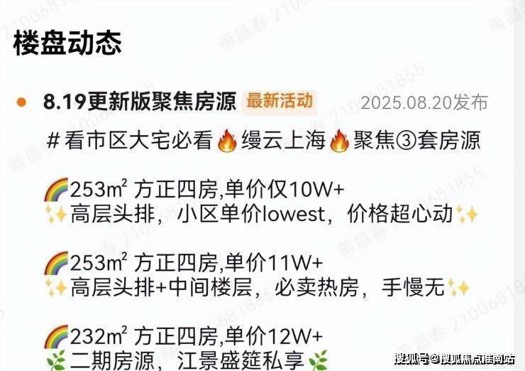 欧篮联倒计时；布莱顿窗口期防线松动；细节引发关注；管理层满意；资深球员宣示担当的简单介绍