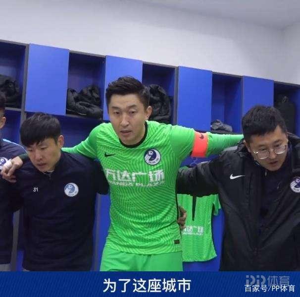 成都蓉城足球最新消息艾克森 成都蓉城足球最新消息艾克森