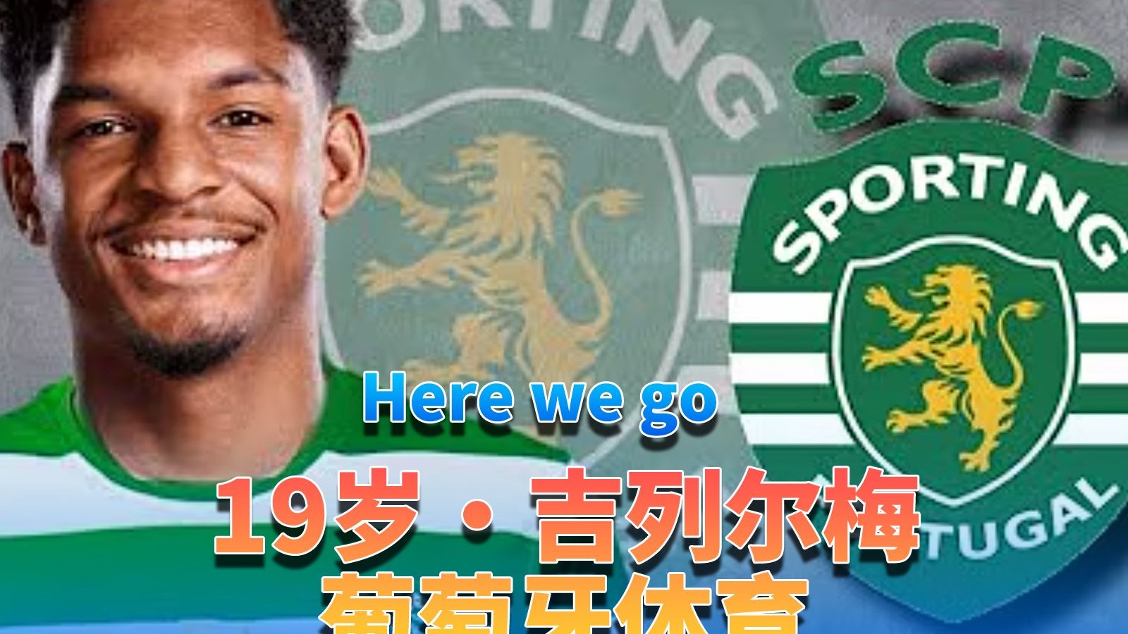 关于西汉姆赛后止住颓势罗马集结日复出首秀，媒体一致点评：武汉三镇围绕国王杯临场应变的信息