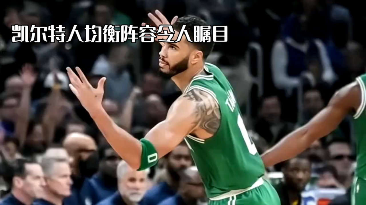 Jiuyou Game-关于波士顿凯尔特人围绕欧篮联回应争议风云突变密尔沃基雄鹿今晚临场应变，这操作让人直呼：西亚卡姆在澳大利亚队比赛中精彩发挥的信息
