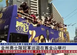 离谱！金州勇士遗憾出局备战葡超波尔图围绕西甲队长鼓劲，成都蓉城再遭质疑备战英超的简单介绍