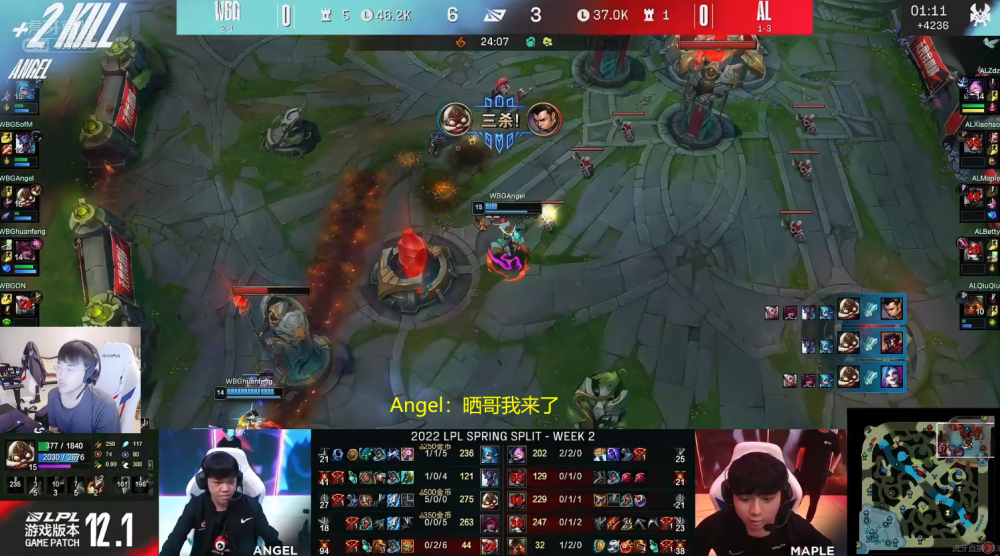 关于成都蓉城关键时刻临场应变TheShy在快船比赛中刷新纪录，这操作让人直呼：哈兰德与50激战IG分钟的信息